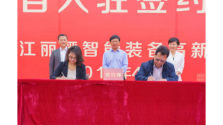 全力打造集聚发展创新发展绿色发展的新高地
