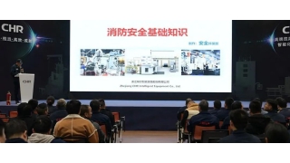【聚焦安全】培训+演练，牢筑畅尔安全防线
